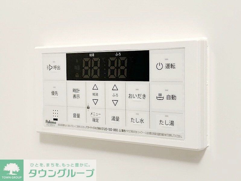 Platanus幡ヶ谷の物件内観写真