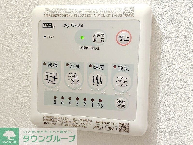 Platanus幡ヶ谷の物件内観写真