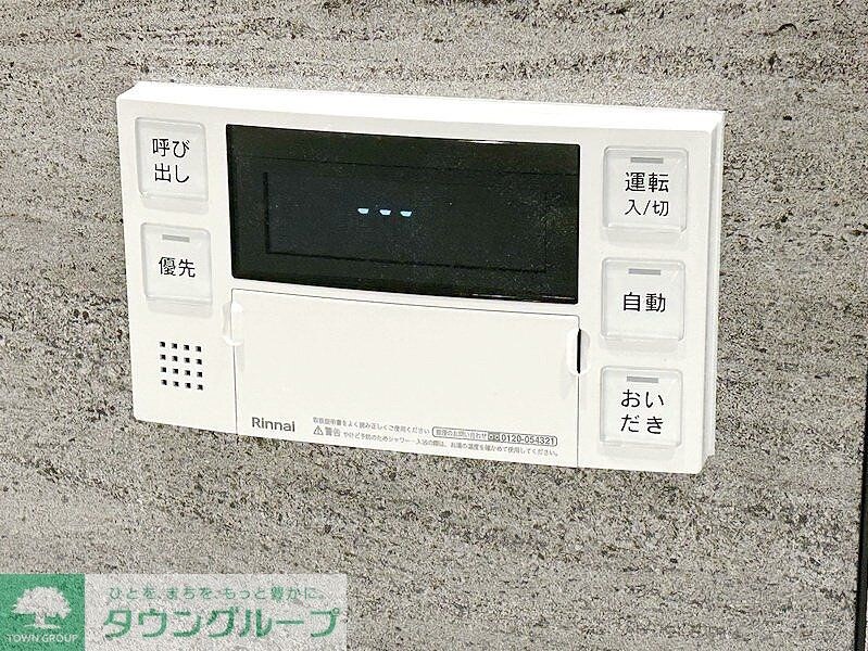 ＡＩＦＬＡＴ渋谷西原の物件内観写真