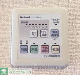 メゾン・ド・フォンテーヌの物件内観写真