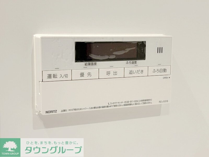 Ｐｒｉｍａ　Ｓｔｅｌｌａの物件内観写真