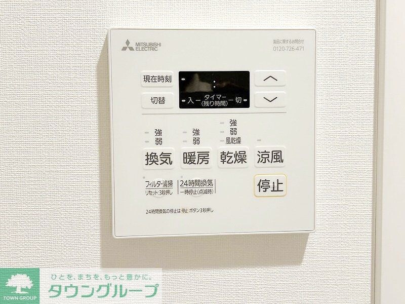 ザ・パークハビオ目黒プレイスの物件内観写真