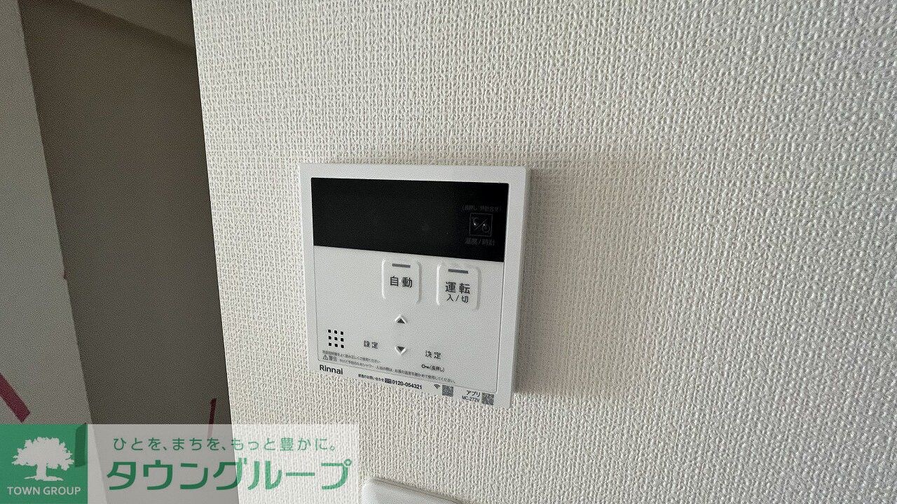 アベニール柏木の物件内観写真