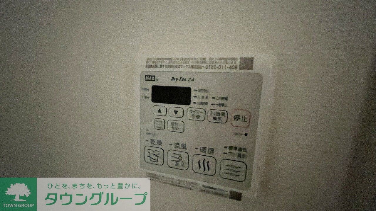 アベニール柏木の物件内観写真