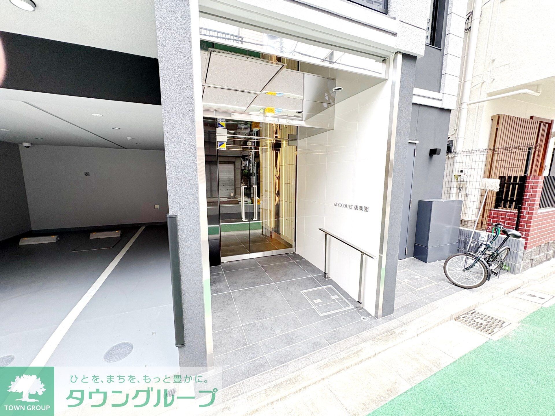 アジールコート後楽園の物件内観写真