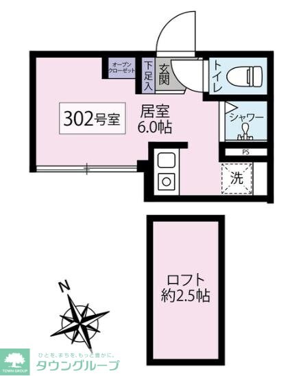 物件間取画像