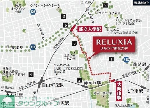 RELUXIA都立大学の物件内観写真