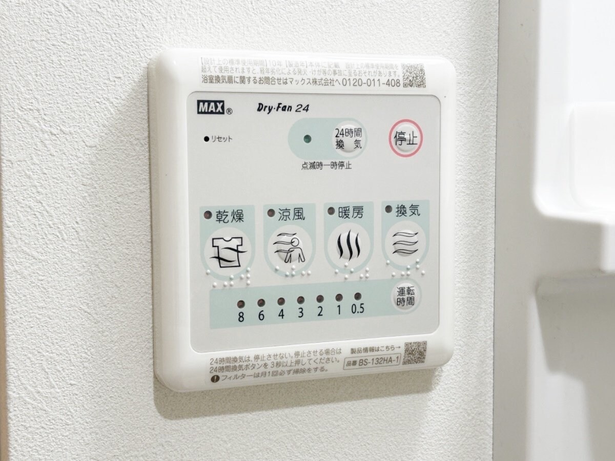 秀和第二南平台レジデンスの物件内観写真