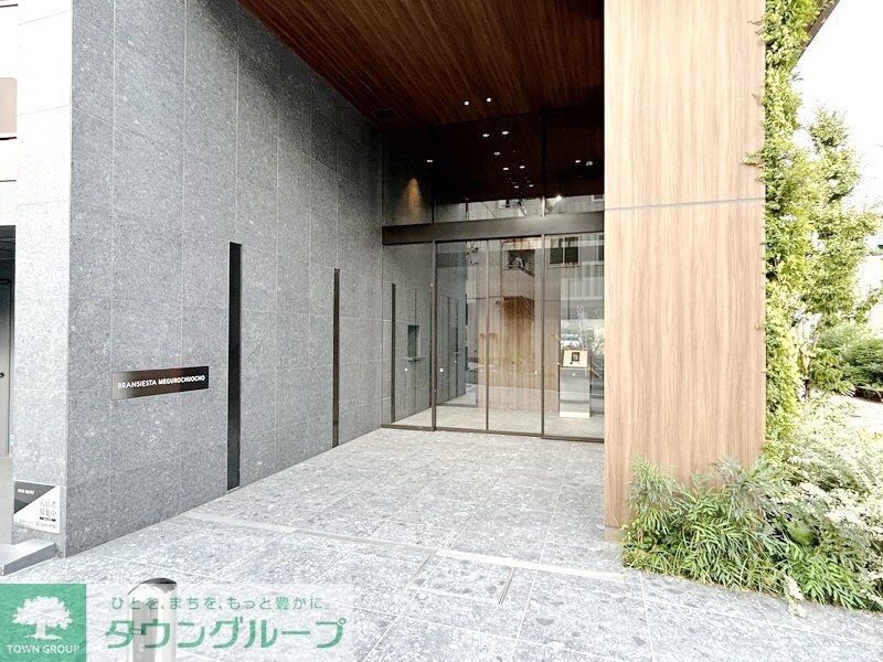 ブランシエスタ目黒中央町の物件内観写真