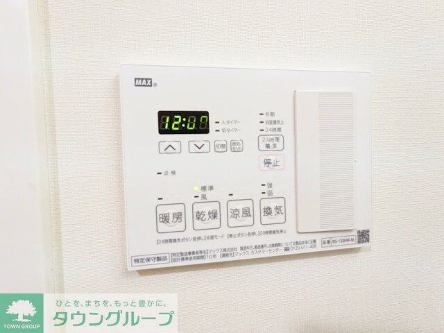 ハーモニーレジデンス品川高輪の物件内観写真