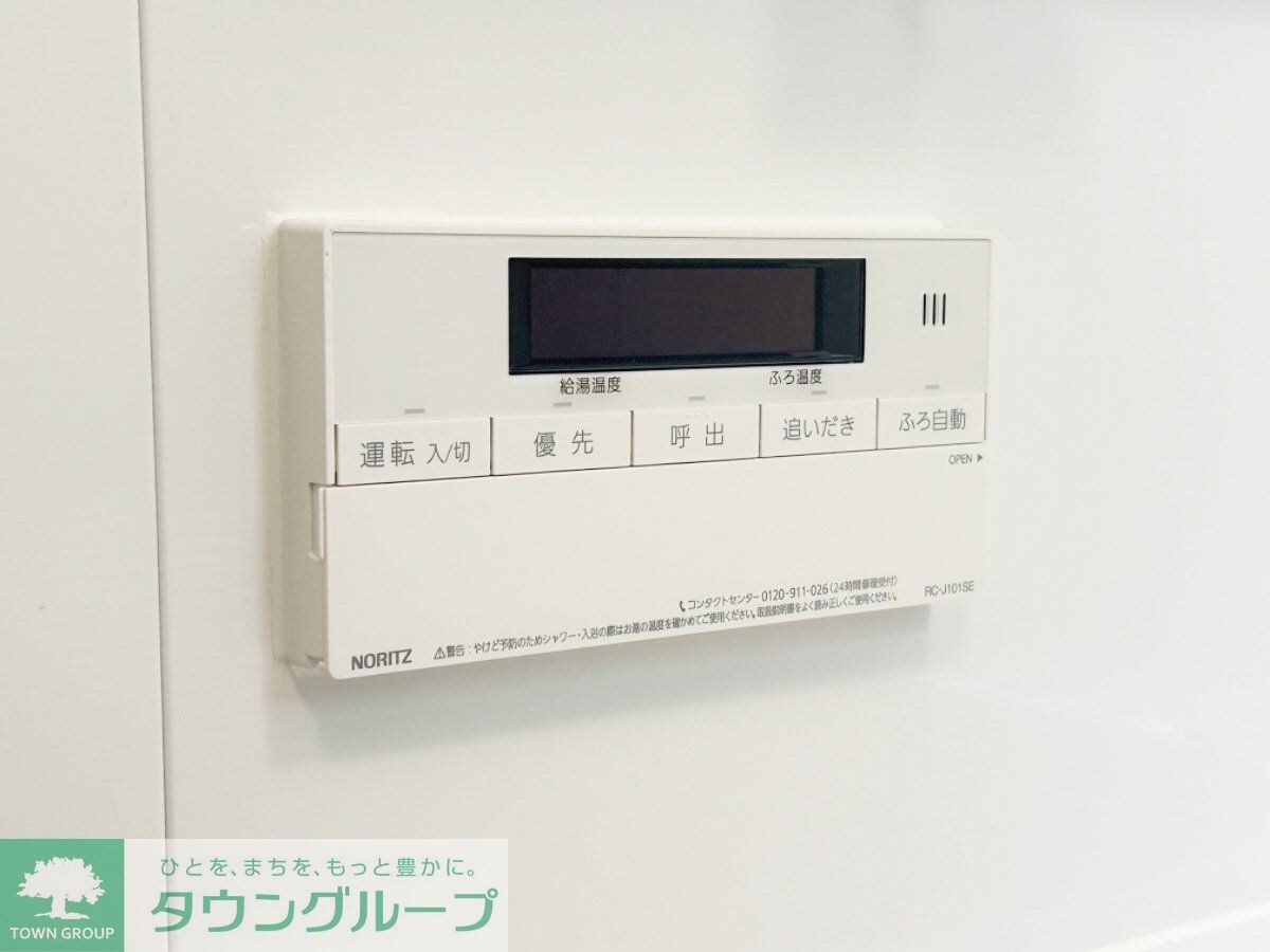 ＶＩＳＴＡ西早稲田の物件内観写真