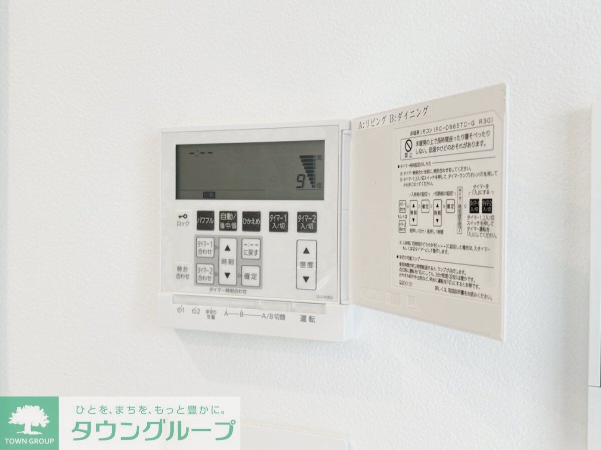 パークコート　ザ・三番町ハウスの物件内観写真