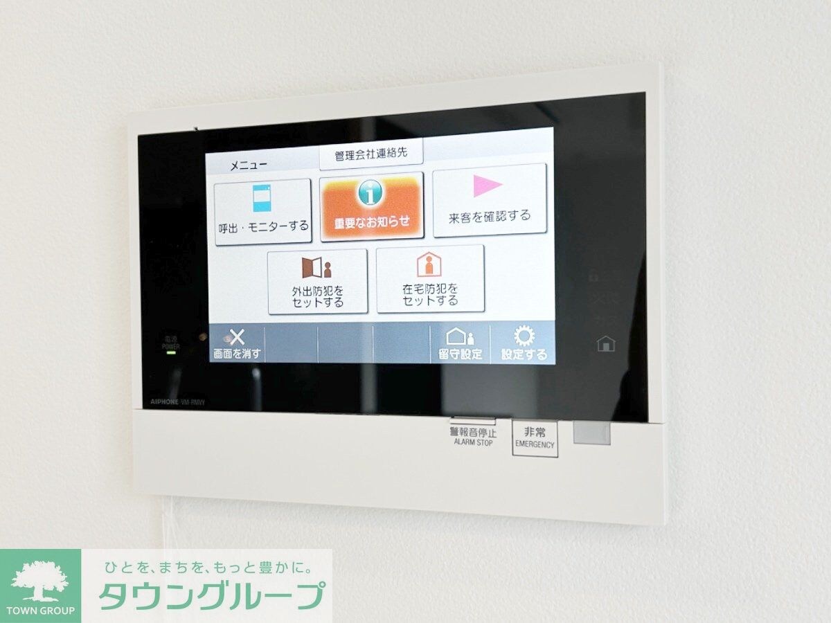 パークコート　ザ・三番町ハウスの物件内観写真