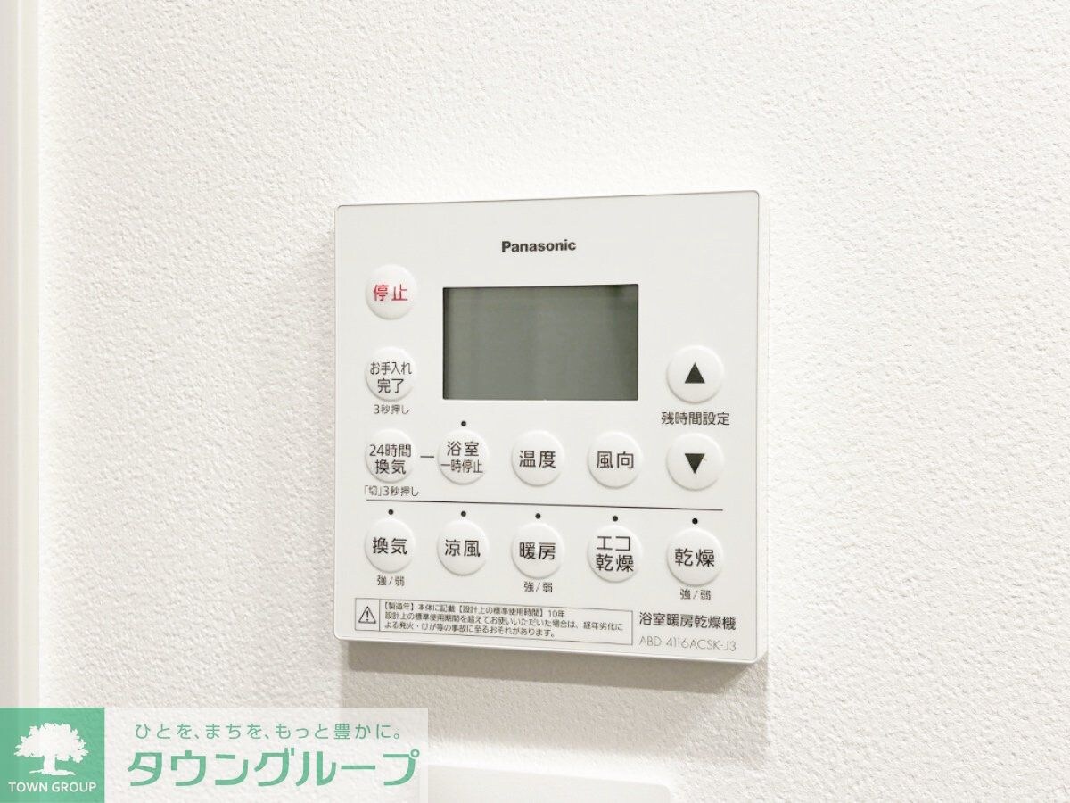 パークコート　ザ・三番町ハウスの物件内観写真