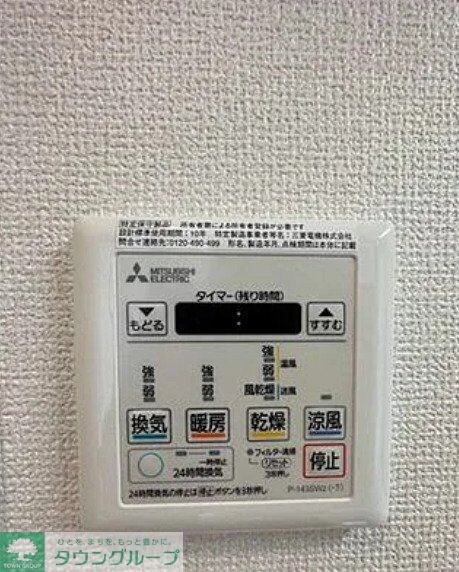 ウェルスクエア中目黒の物件内観写真