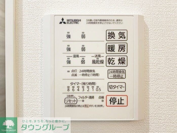 サウスヒルズ世田谷の物件内観写真