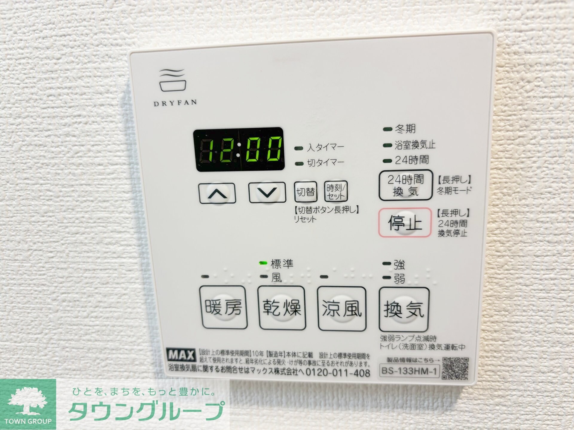 Ｓ－ＲＥＳＩＤＥＮＣＥ新宿早稲田ａｖｅｌｉｓの物件内観写真