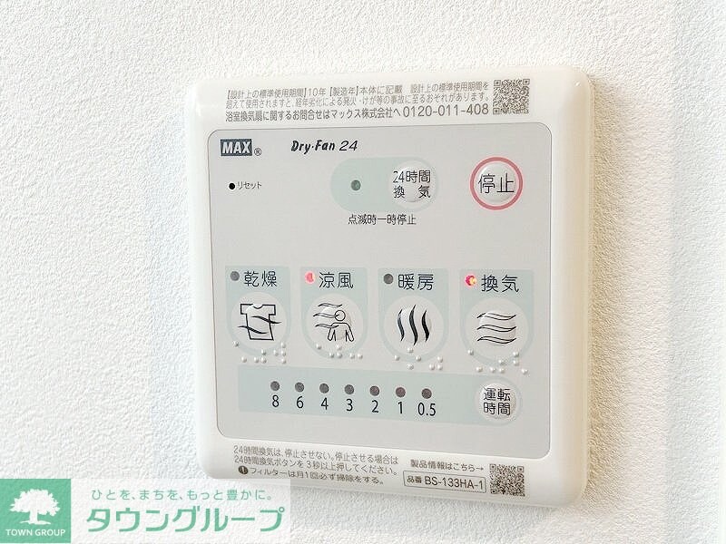 ＧＲＡＮ　ＰＡＳＥＯ三宿IIの物件内観写真