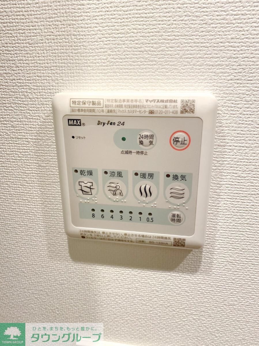 グランマーチ芝公園の物件内観写真