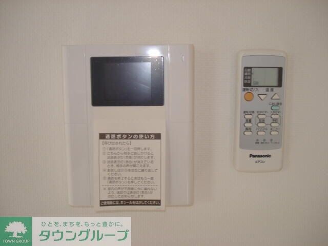 広尾フェリシタの物件内観写真