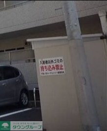 千駄ヶ谷ルーテルハイツの物件内観写真