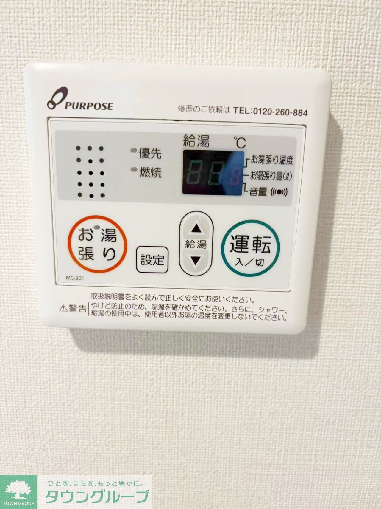 ハーモニーテラス若宮VIの物件内観写真