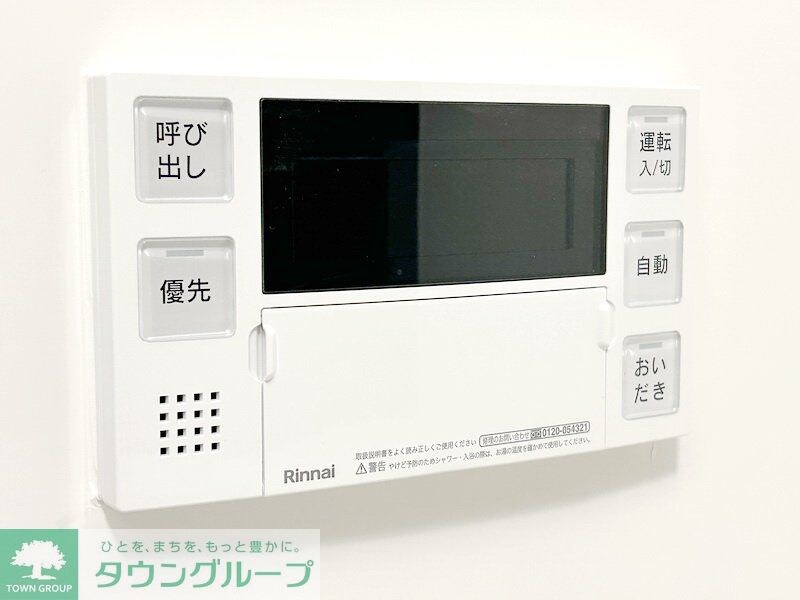 ブランシエスタ用賀の物件内観写真