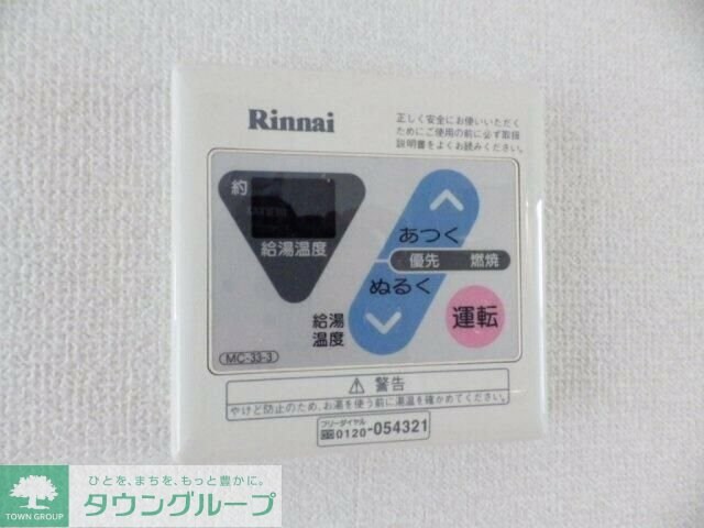 ヴィラ東新宿Ａの物件内観写真