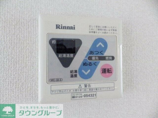 ヴィラ東新宿Ａの物件内観写真