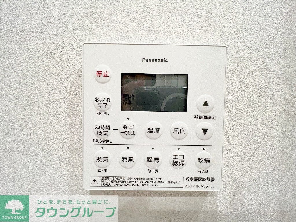 宮益坂ビルディング　ザ・渋谷レジデンスの物件内観写真