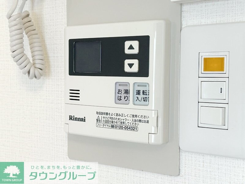 渋谷藤和コープの物件内観写真