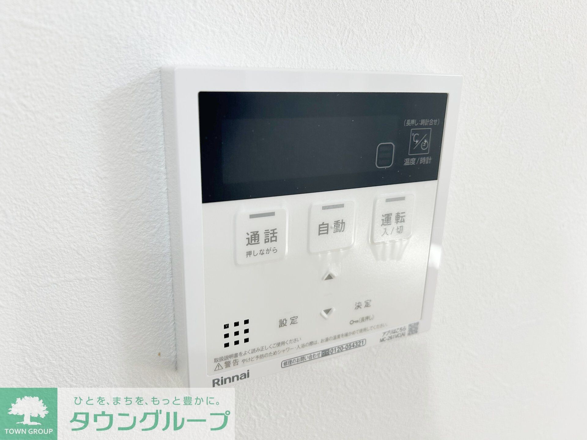 アステイオン洗足の物件内観写真