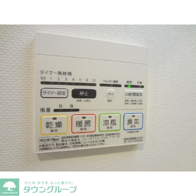 プレール・ドゥーク永福町の物件内観写真