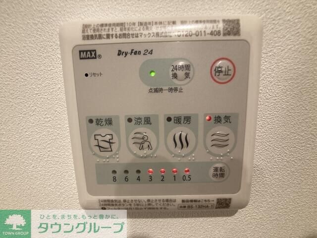 aLATO新宿御苑の物件内観写真
