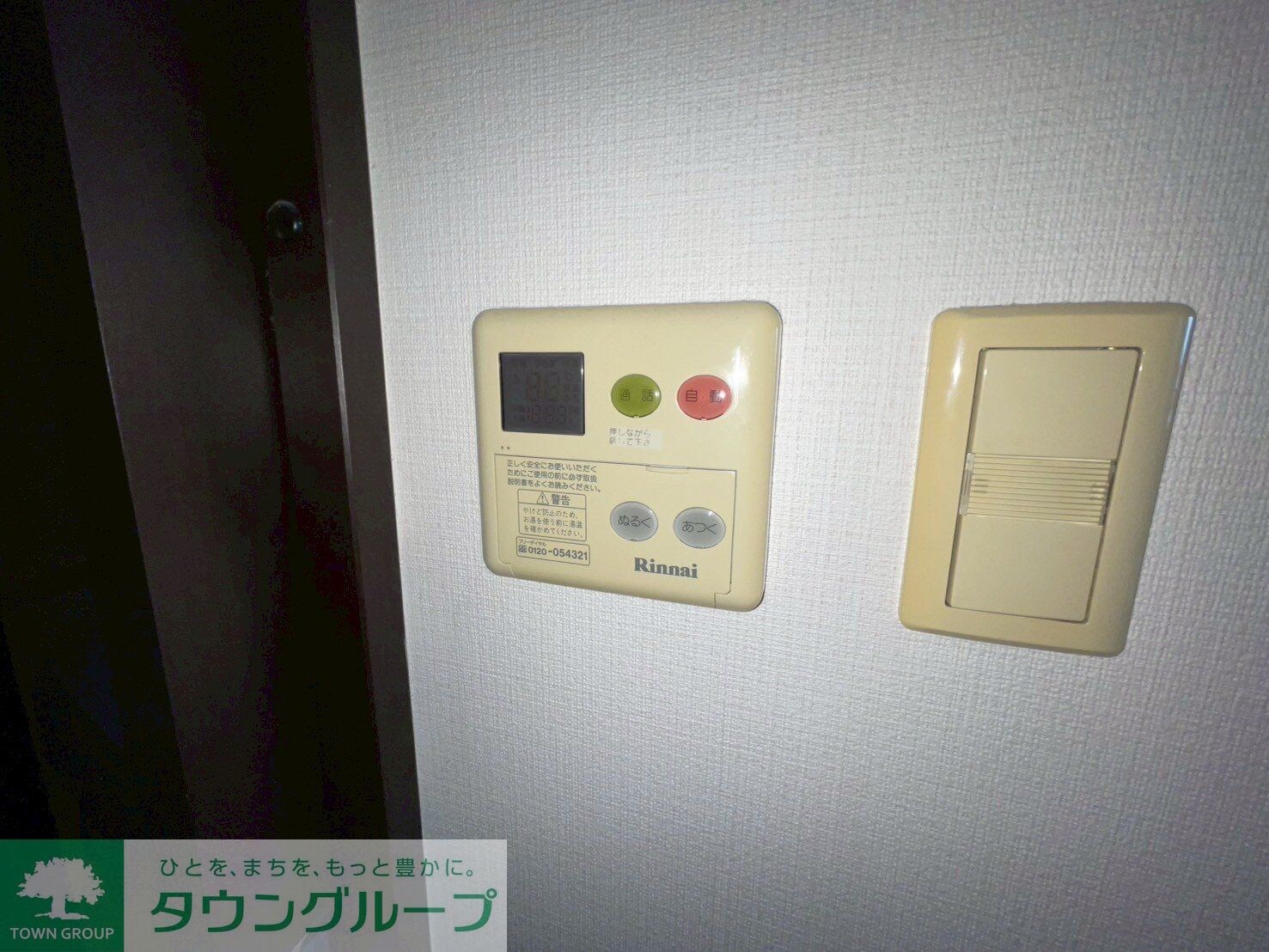 クリオ上野毛ラ・モードの物件内観写真