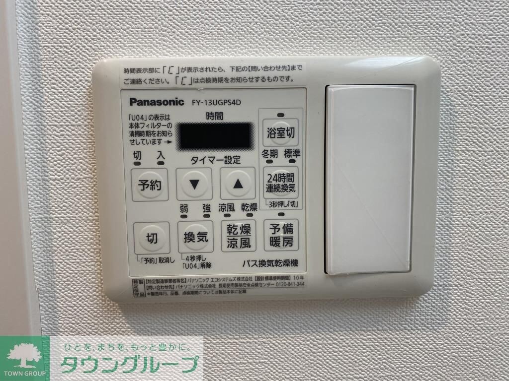 キャナルテラス品川の物件内観写真