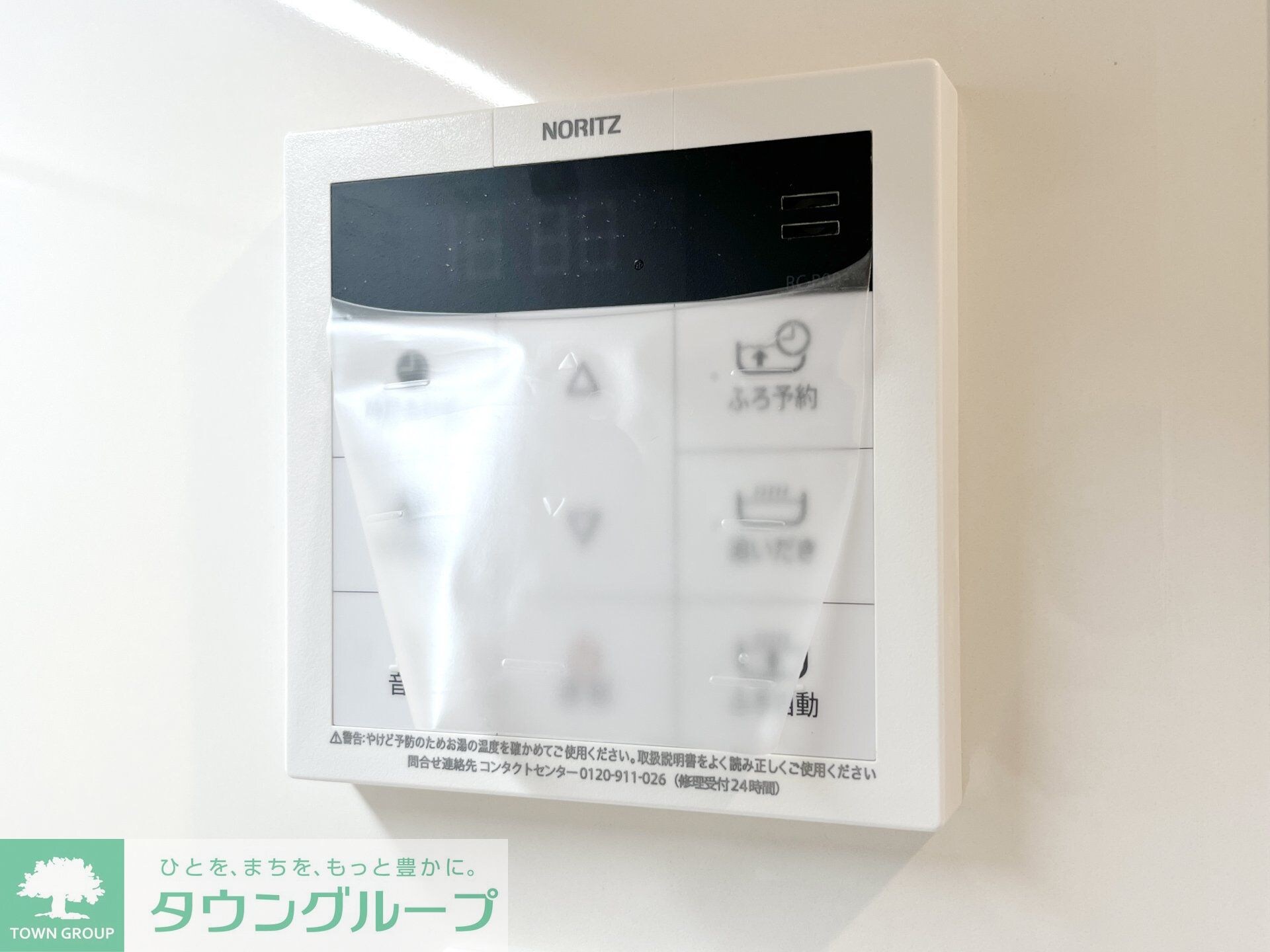 パークアクシス品川南大井パークフロントの物件内観写真