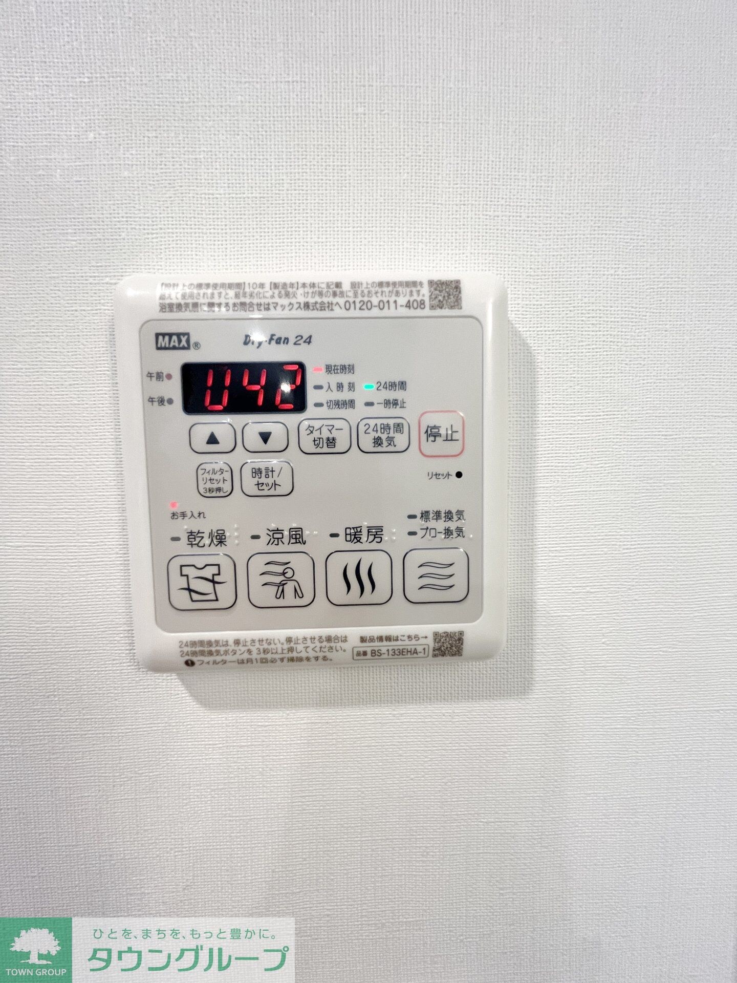 ＡＳＴＩＬＥ目黒不動前の物件内観写真