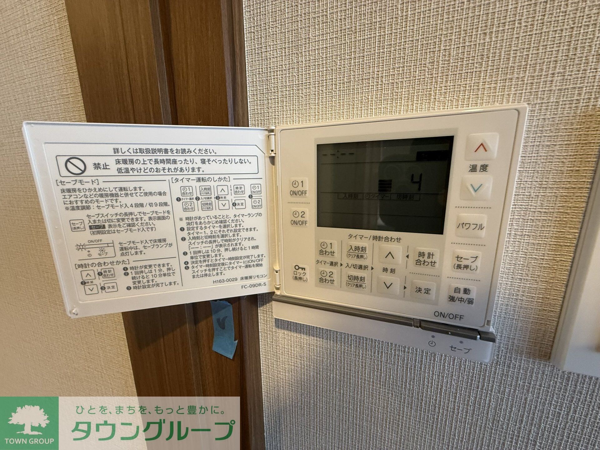 SELENE御殿山の物件内観写真