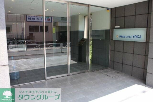 プライムアーバン用賀の物件内観写真