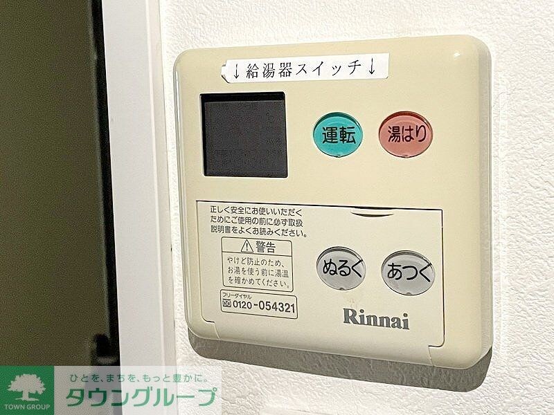 ミリオングランデ元赤坂ヒルズの物件内観写真