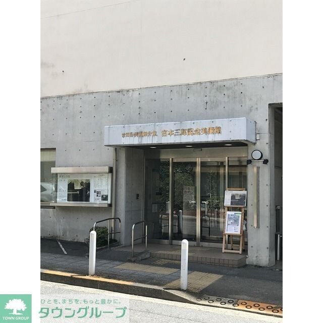 パティオ自由が丘の物件内観写真