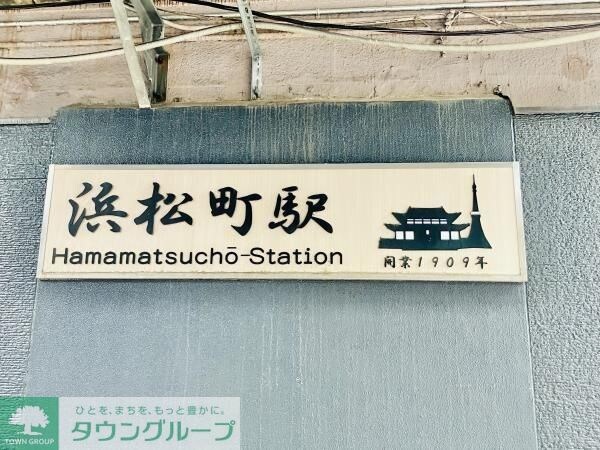 Ｂｒｉｌｌｉａ　Ｔｏｗｅｒ浜離宮の物件内観写真