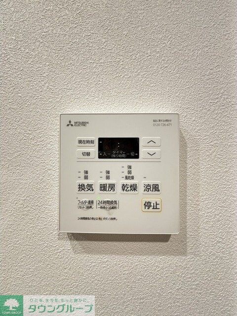 ザ・グラヴィティ新宿の物件内観写真