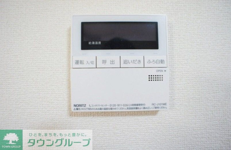 Hale Linoの物件内観写真