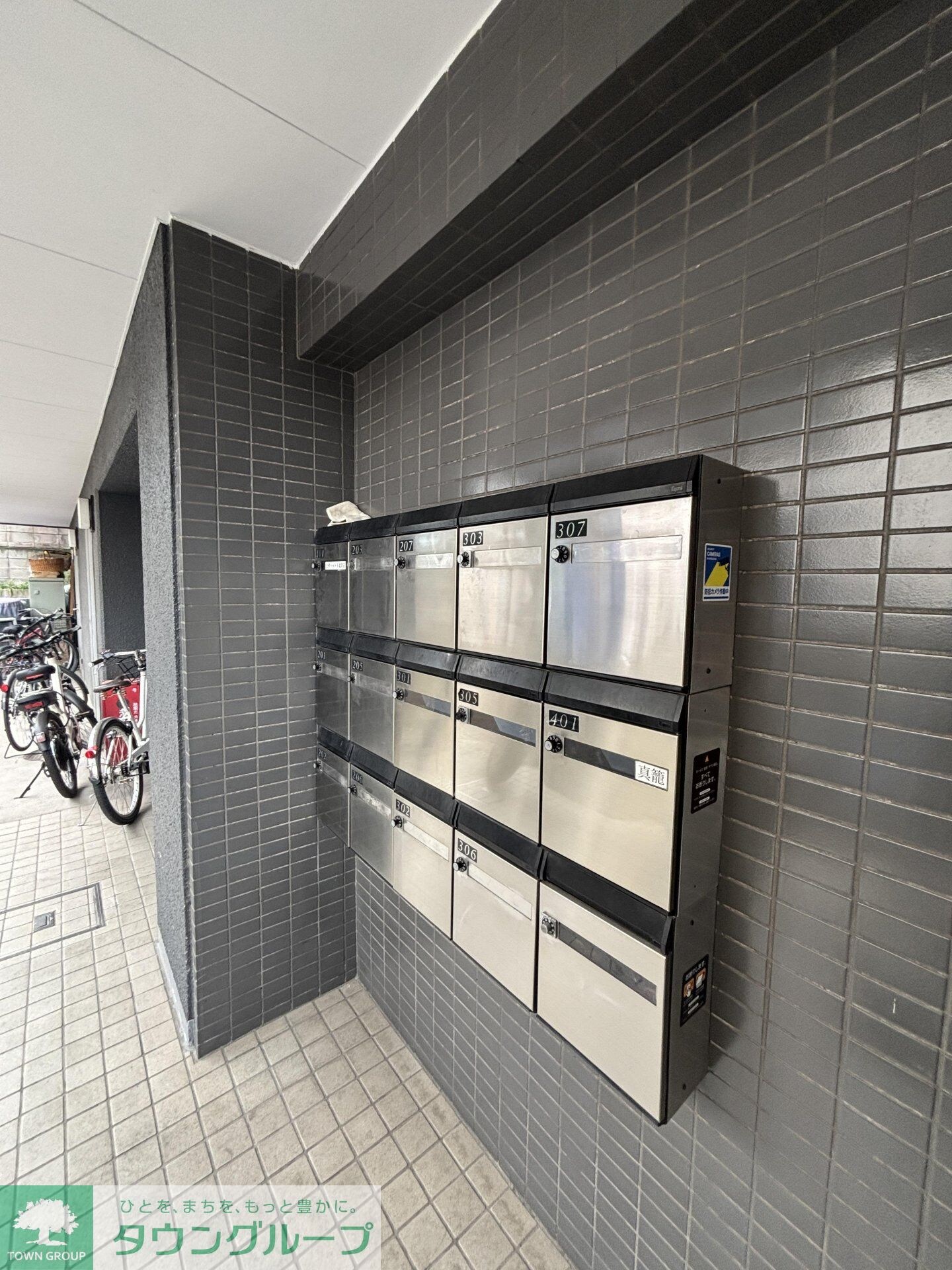 グロージェン代沢の物件内観写真