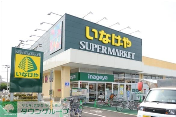 物件周辺環境