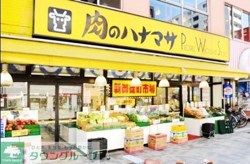 物件周辺環境