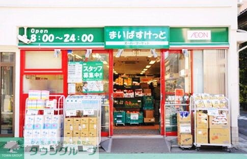 物件周辺環境