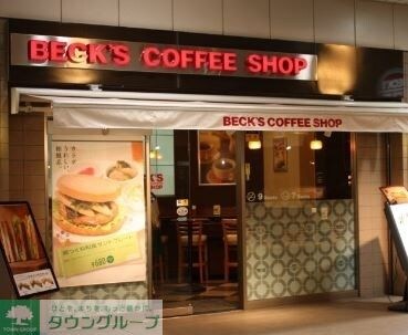 物件周辺環境